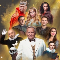 Спектакль «Спасти рядового Гамлета»